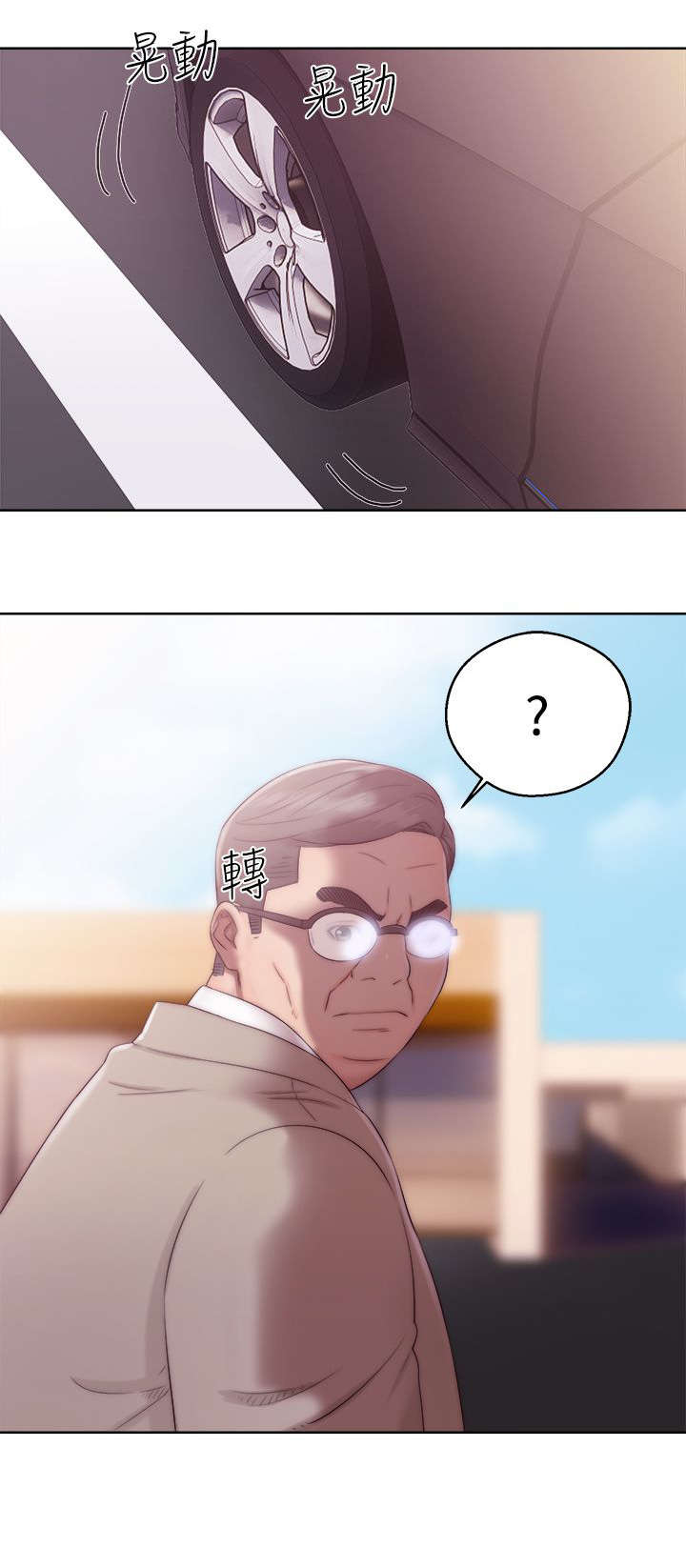 全职妈妈和她的孩子漫画,第46章：答应我1图