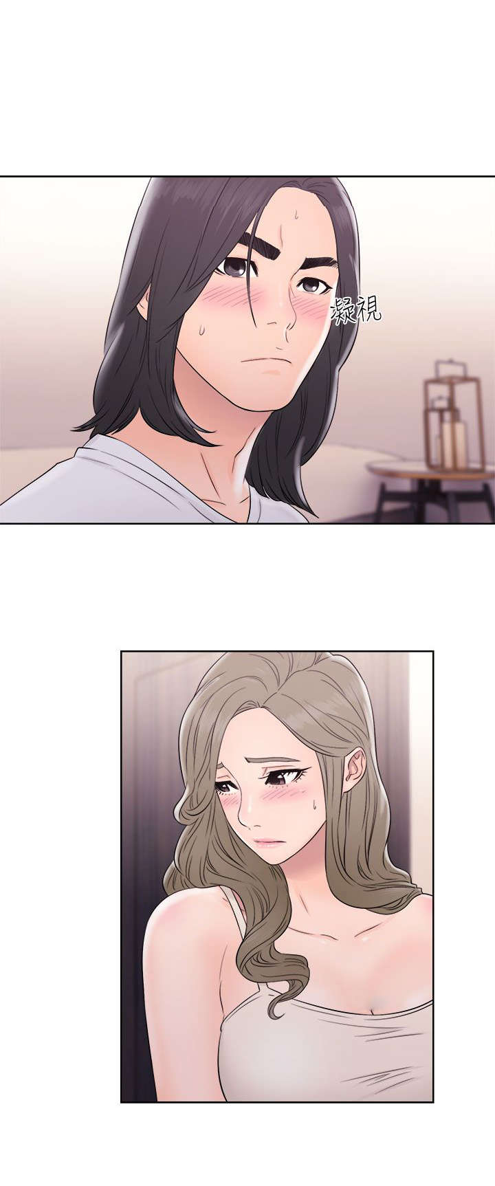 全职看护漫画,第43章：不要1图