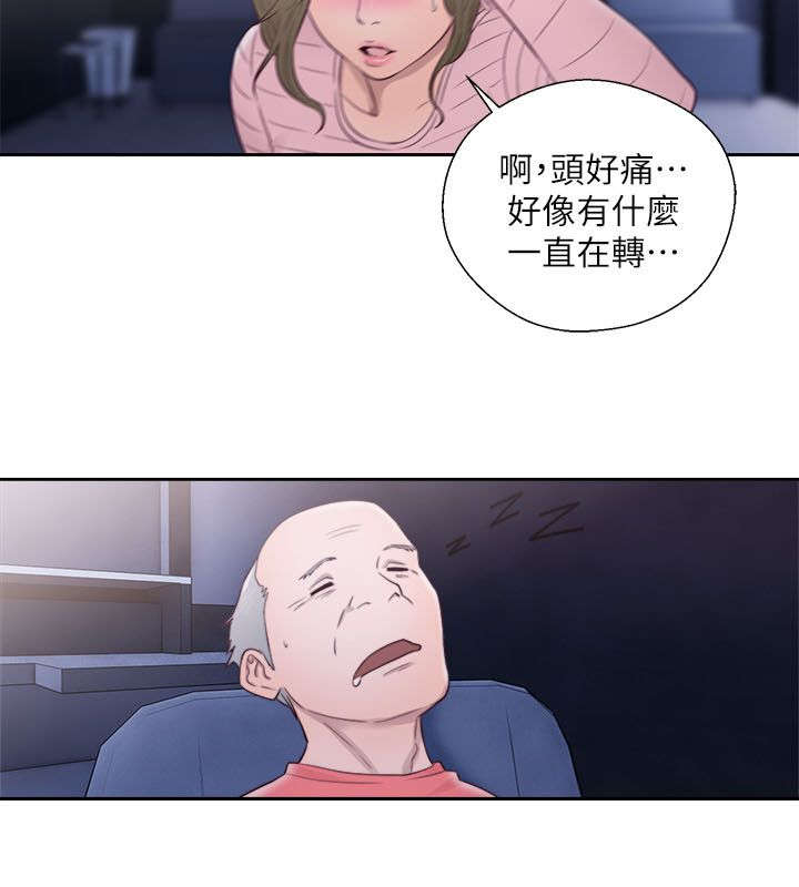 全职猎人蚂蚁篇漫画,第88章：可口4图