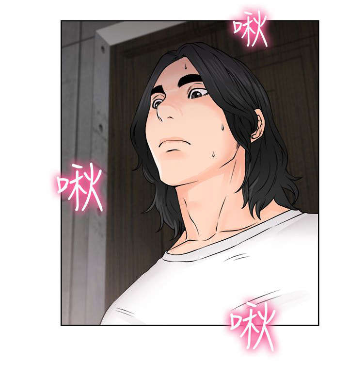 全职看护完整漫画,第33章：信任4图