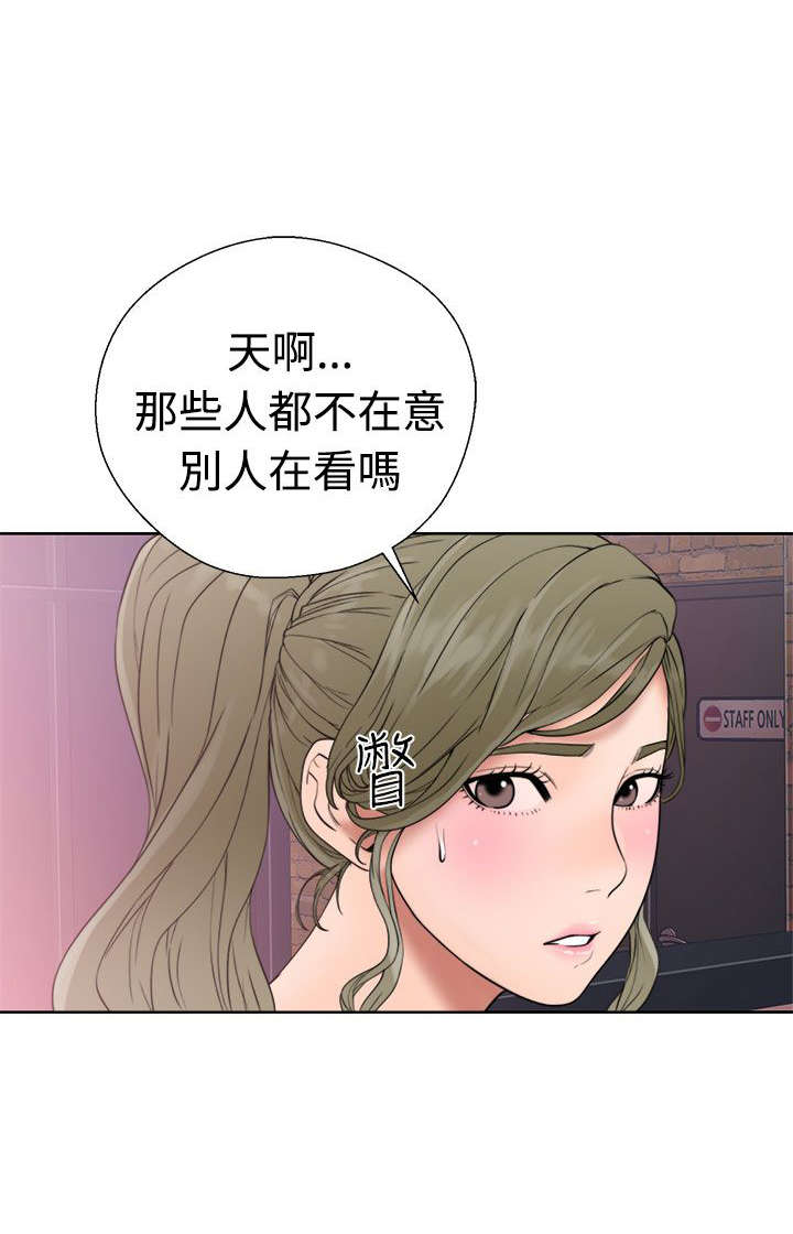 全职高手漫画漫画,第23章：夜店2图