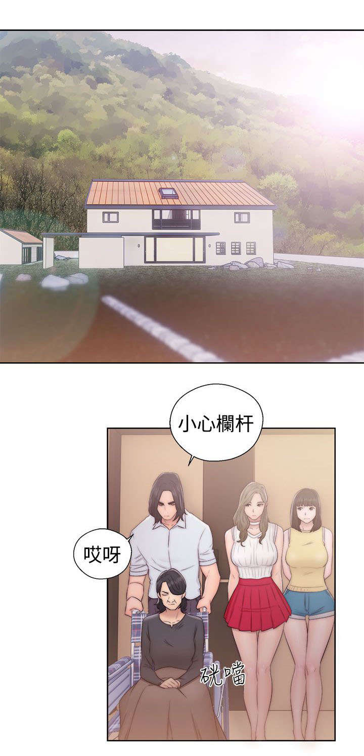 全职看护韩漫漫画,第47章：妹妹3图