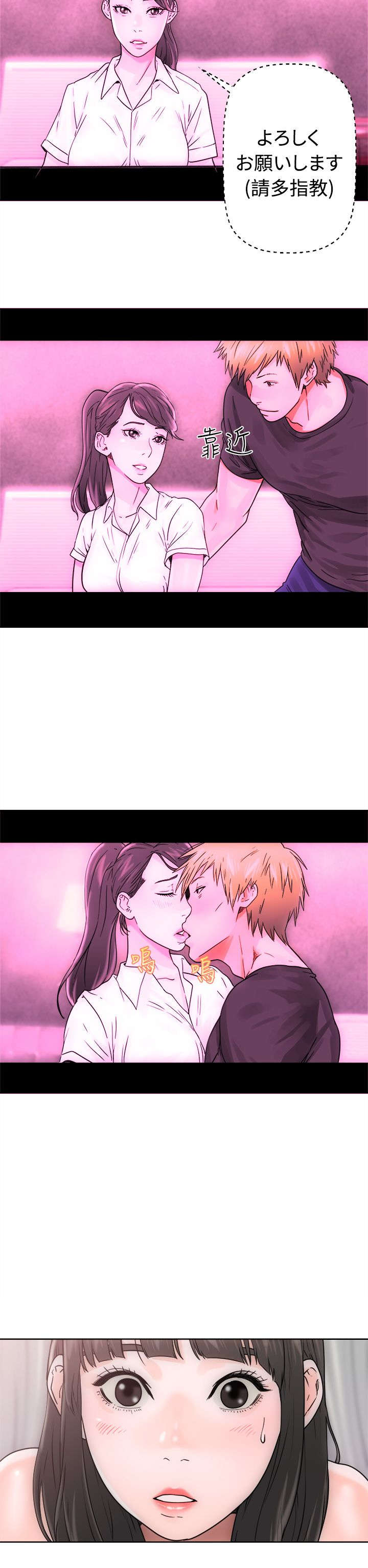 全职看护漫画,第9章：查找3图