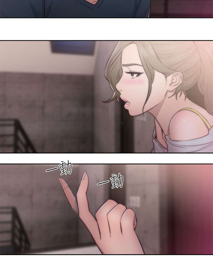 全职看护漫画,第51章：好日子2图