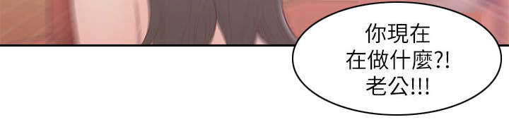 全职看护完整漫画,第76章：梦境与现实5图