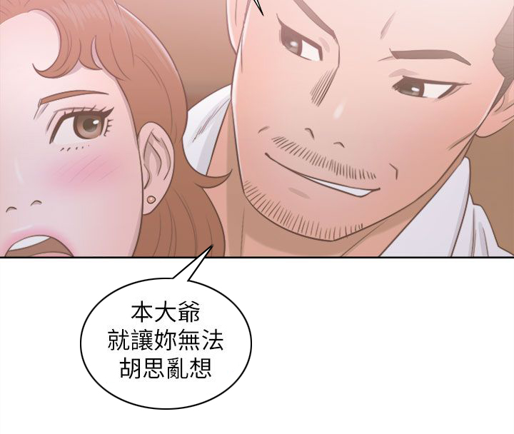 全职看护完整漫画,第67章：夫人的过往3图