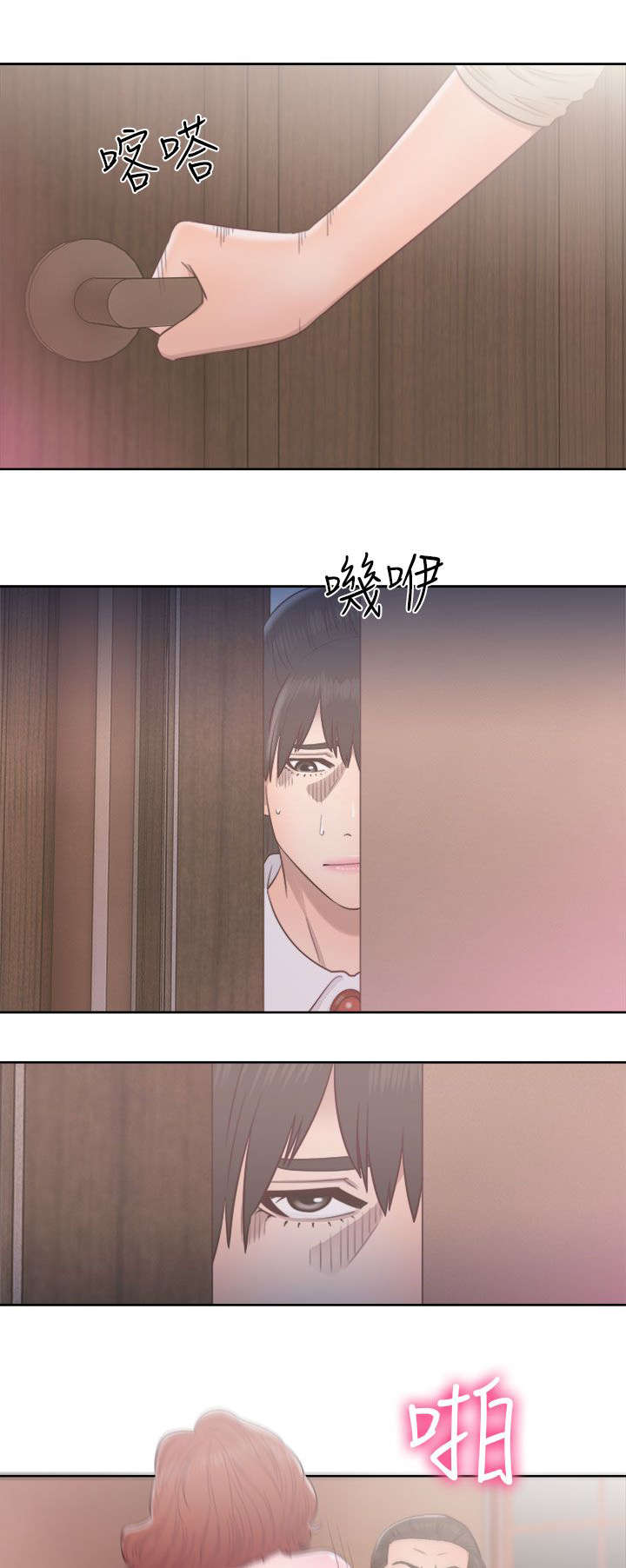 全职妈妈和她的孩子漫画,第68章：因为我爱你1图