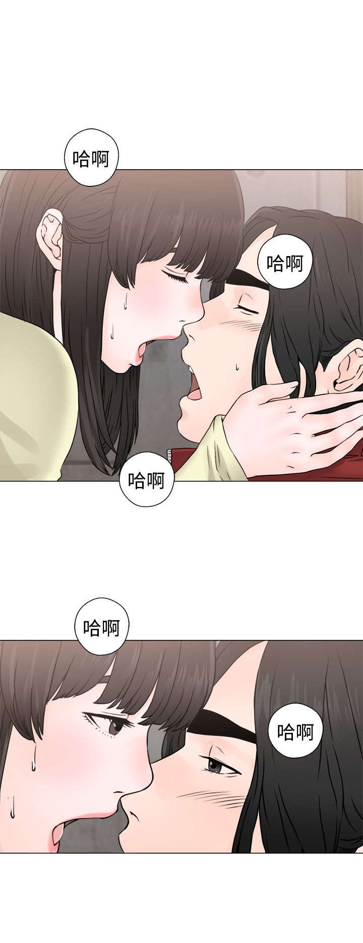 全职看护护士漫画,第29章：镇定1图