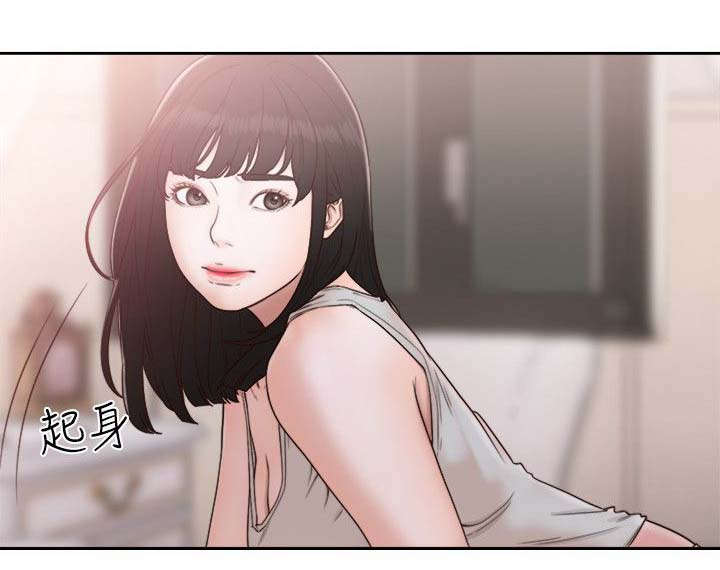 全职看护漫画,第103章：情不自禁2图