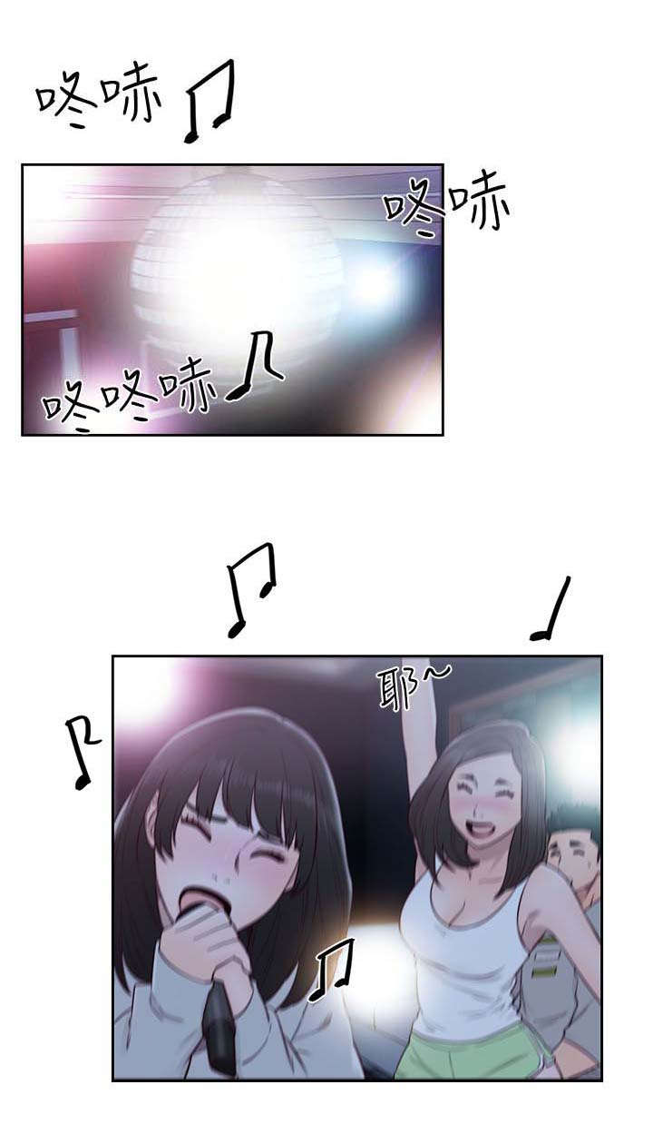 全职高手漫画漫画,第84章：国王游戏1图