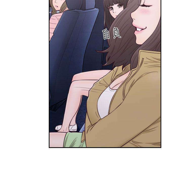 全职看护漫画50话漫画,第78章：决定理想型2图