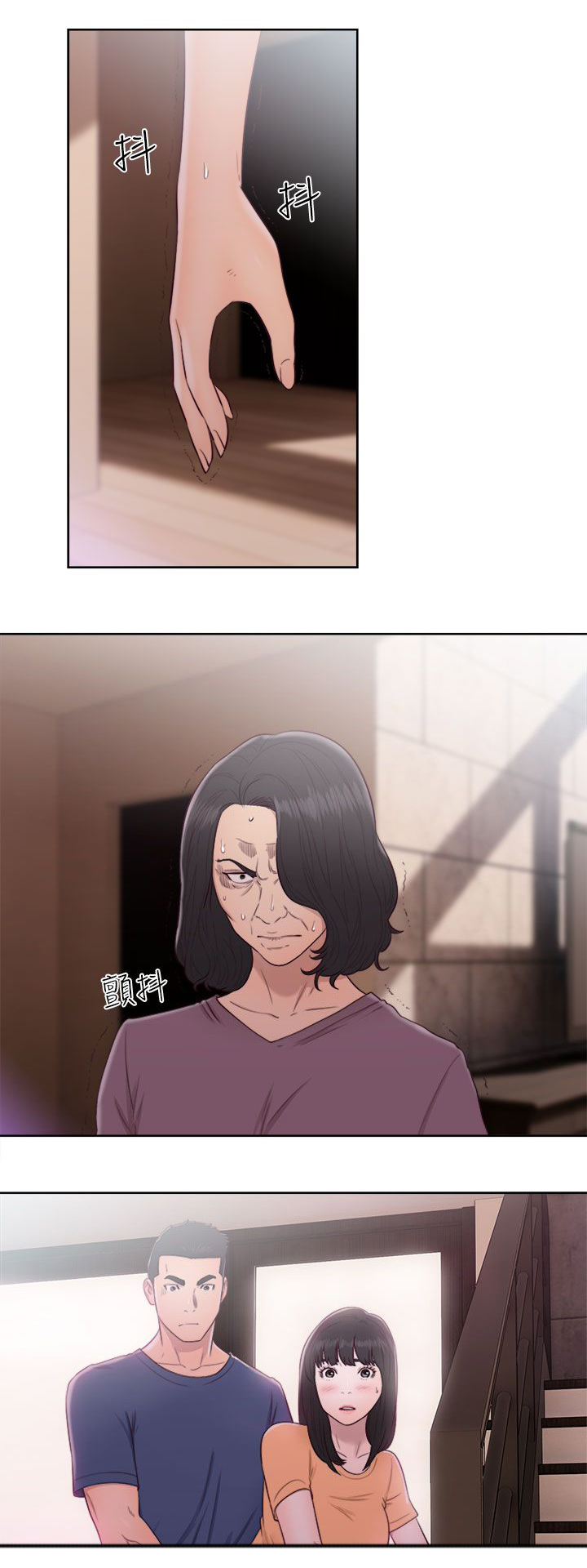 全职看护小说漫画,第62章：往事重叠5图