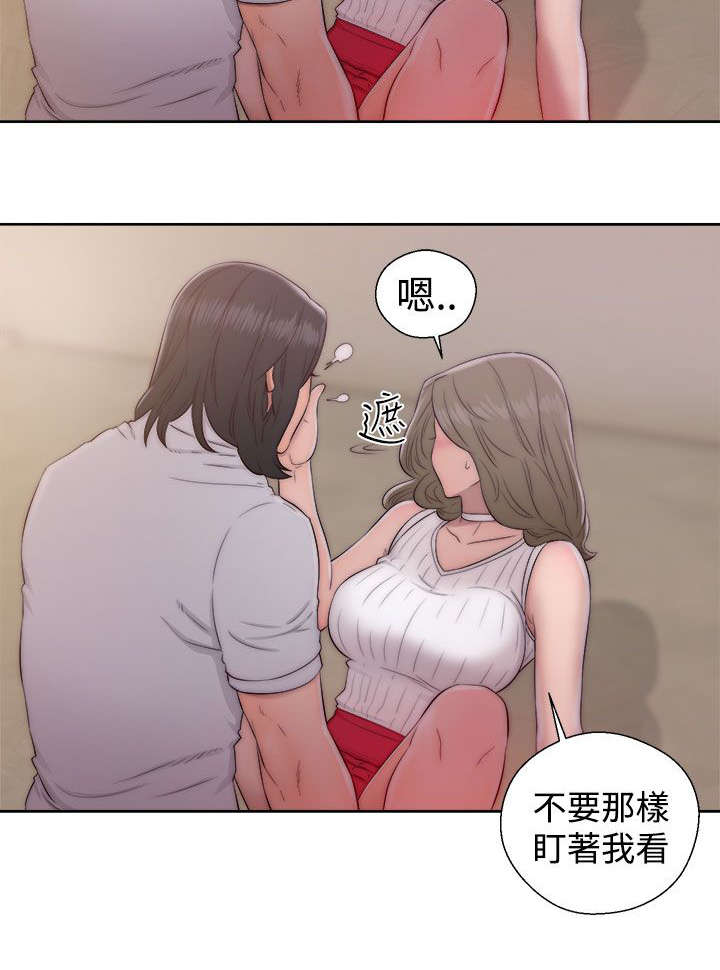 全职看护完整漫画,第50章：姐姐2图