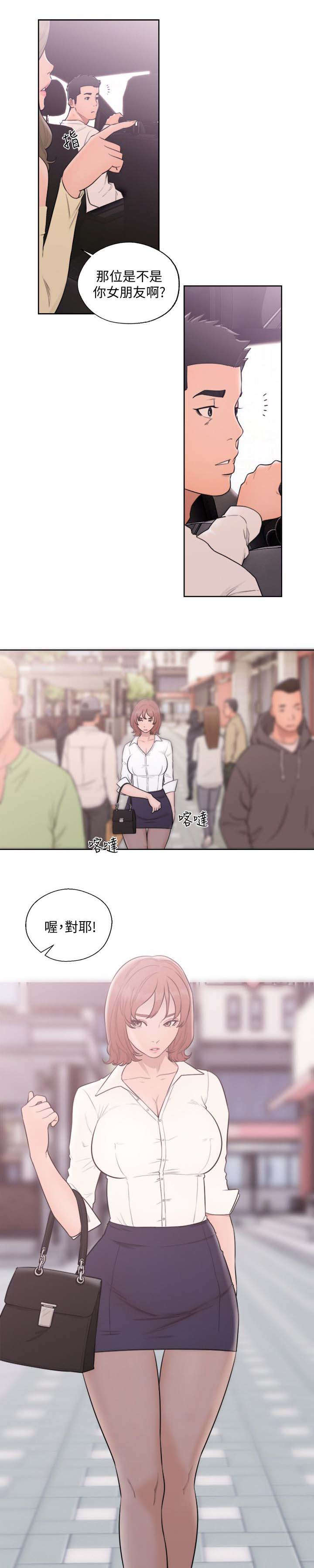 全职看护漫画,第95章：女人的直觉5图