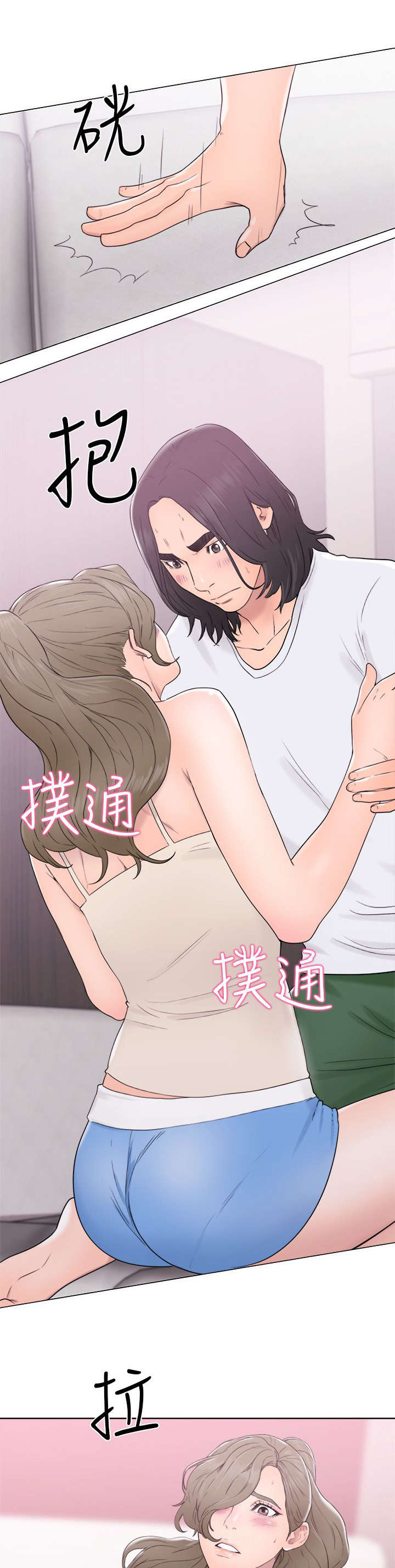 全职看护小说漫画,第41章：试试2图