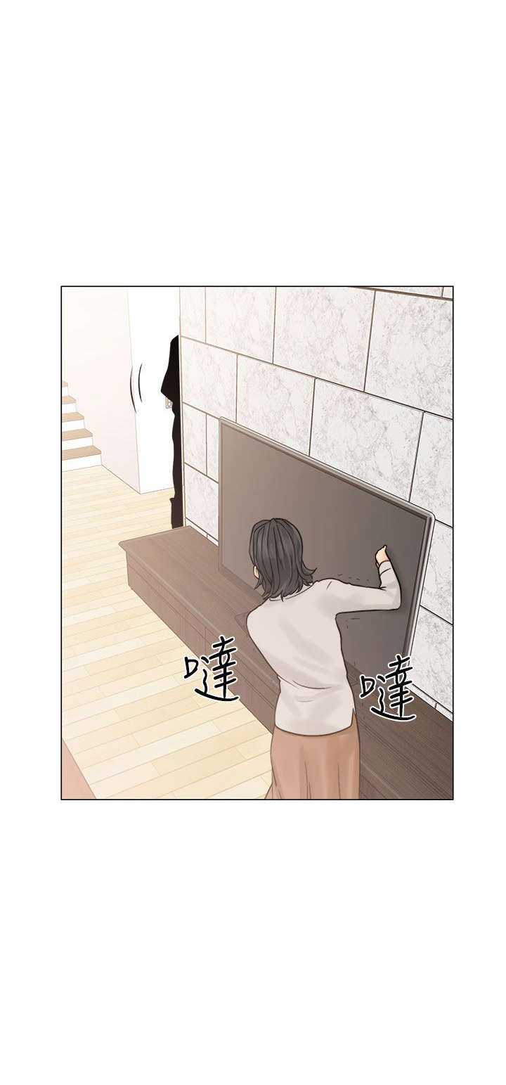 全职看护漫画版78漫画,第27章：疯了2图