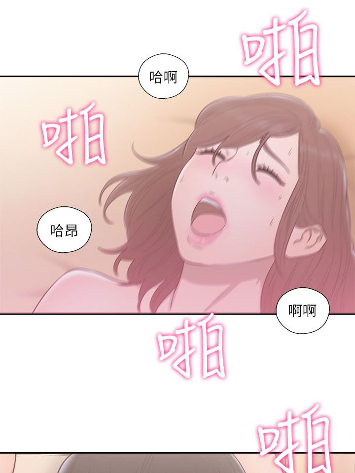 全职妈妈和她的孩子漫画,第77章：会长的婚姻4图