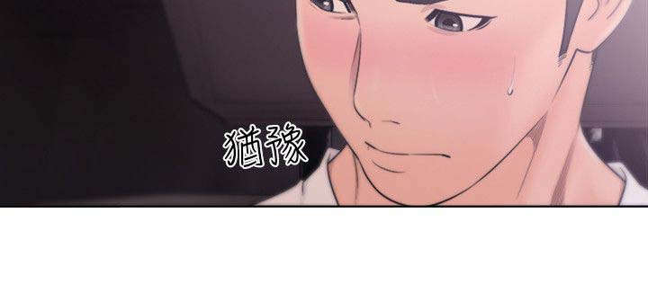 全职看护完整漫画,第94章：绿灯2图