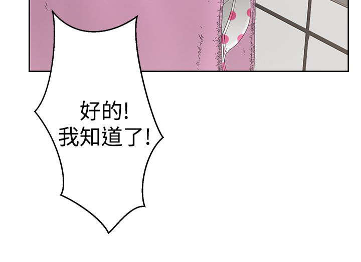 全职看护完整漫画,第5章：浴室4图