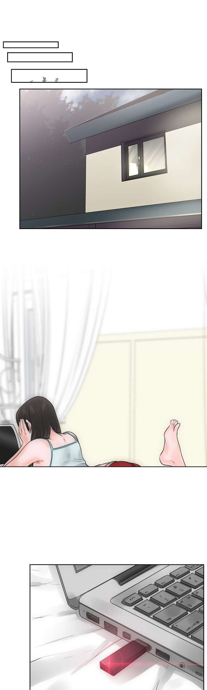 全职看护漫画,第9章：查找1图