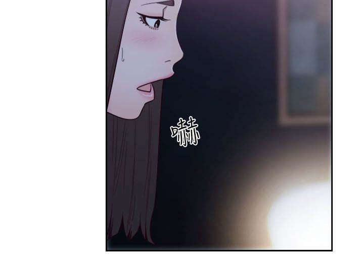 全职看护漫画50话漫画,第83章：高中同学3图