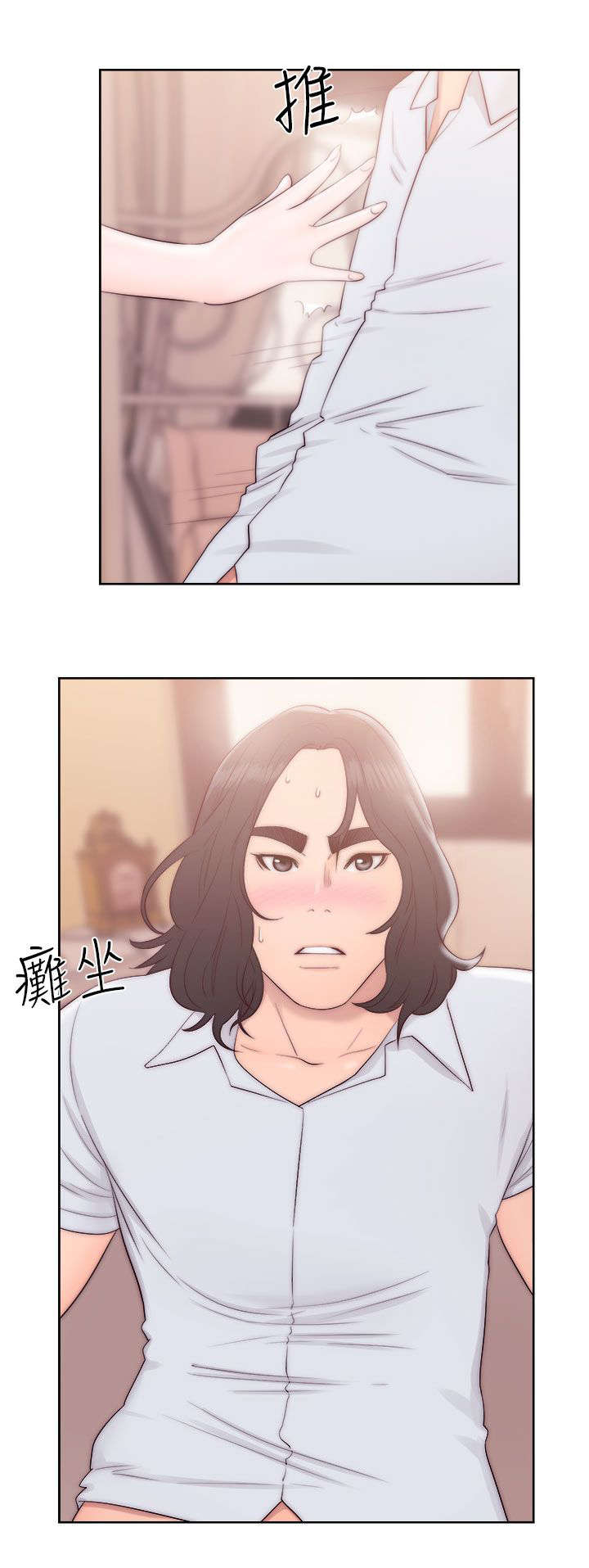 全职看护小说漫画,第48章：扣扣1图