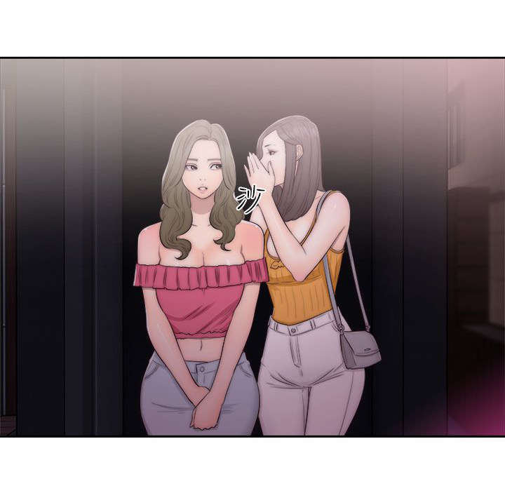 全职看护小说漫画,第56章：拥有你的人3图