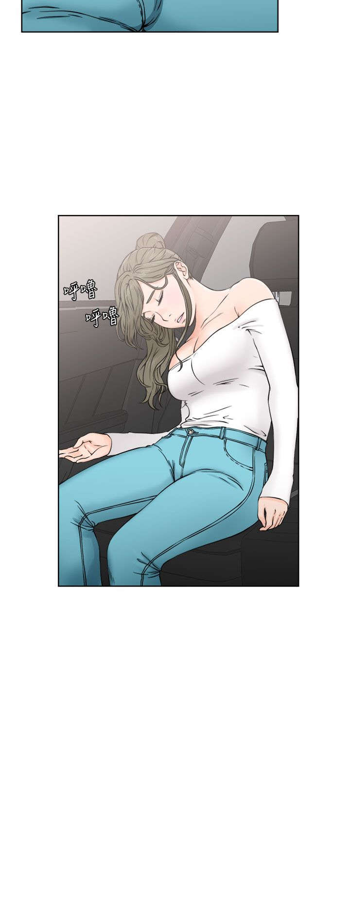 全职看护漫画,第30章：奇怪2图