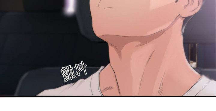 全职看护小说漫画,第93章：跟你一起去1图