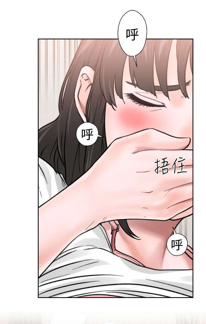 全职看护小说漫画,第14章：疑惑1图