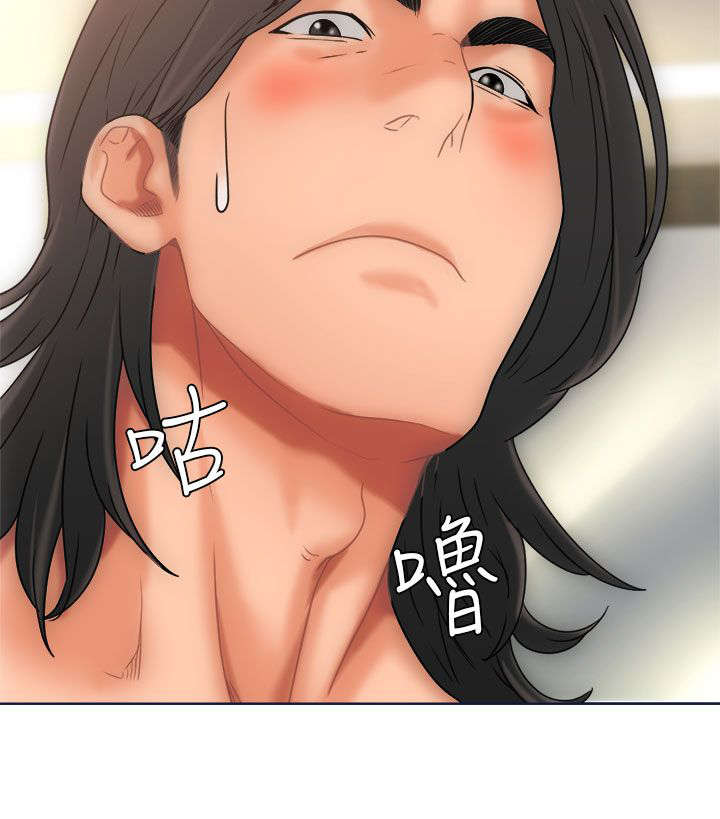 前刺烫发教程漫画,第12章：学习5图