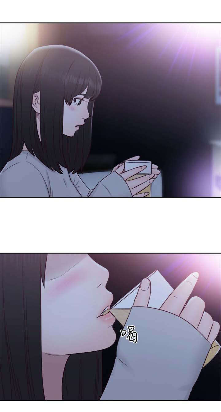 全职看护漫画,第79章：从喝一杯开始4图