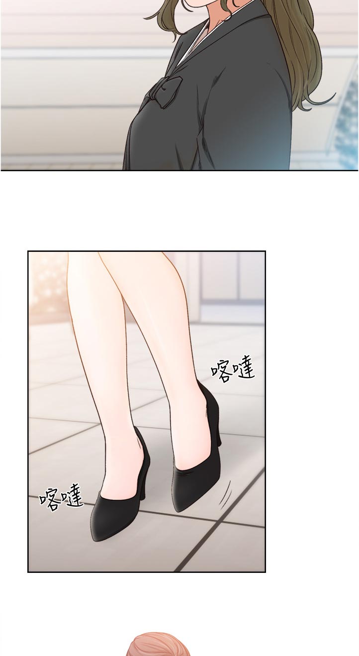 全职看护小说漫画,第126章：太过分了吧5图