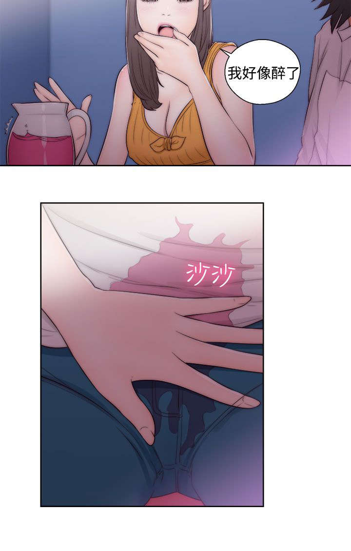 全职看护小说漫画,第53章：你在做什么3图