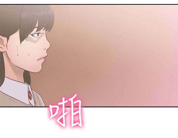 全职看护小说漫画,第68章：因为我爱你3图