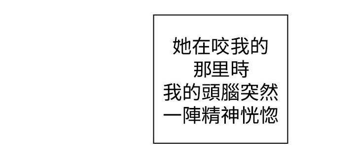 全职看护完整漫画,第57章：艳1图