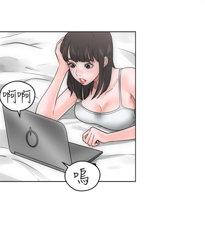 全职看护漫画,第9章：查找3图
