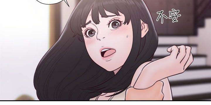 全职漫画,第72章：走吧1图