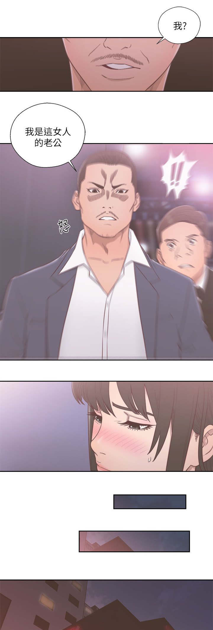 全职妈妈和她的孩子漫画,第75章：妈妈的梦境3图