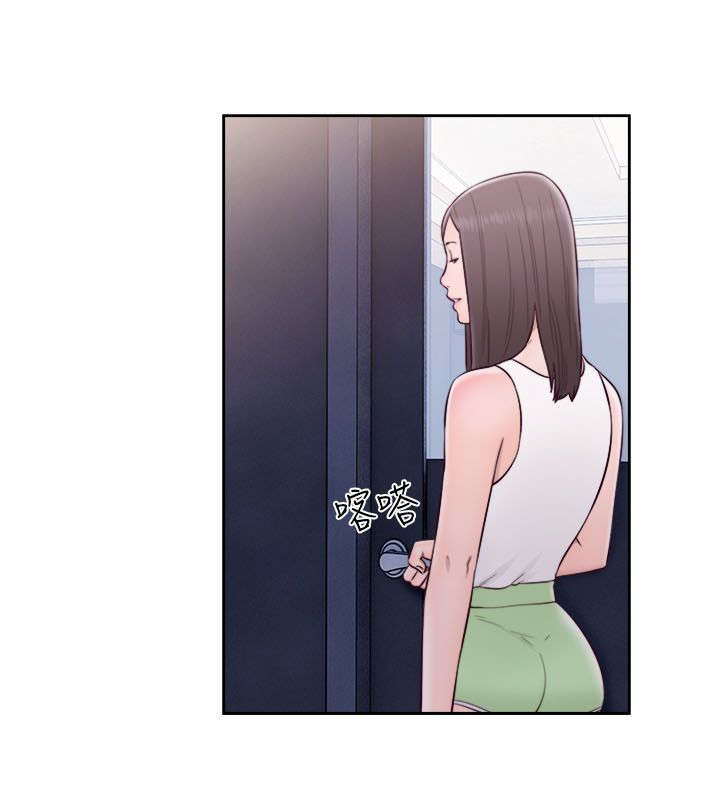 全职看护漫画50话漫画,第81章：确认一下2图