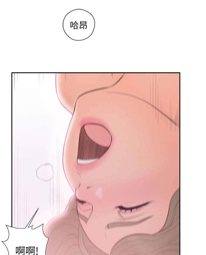 全职看护韩国漫画漫画,第94章：绿灯4图