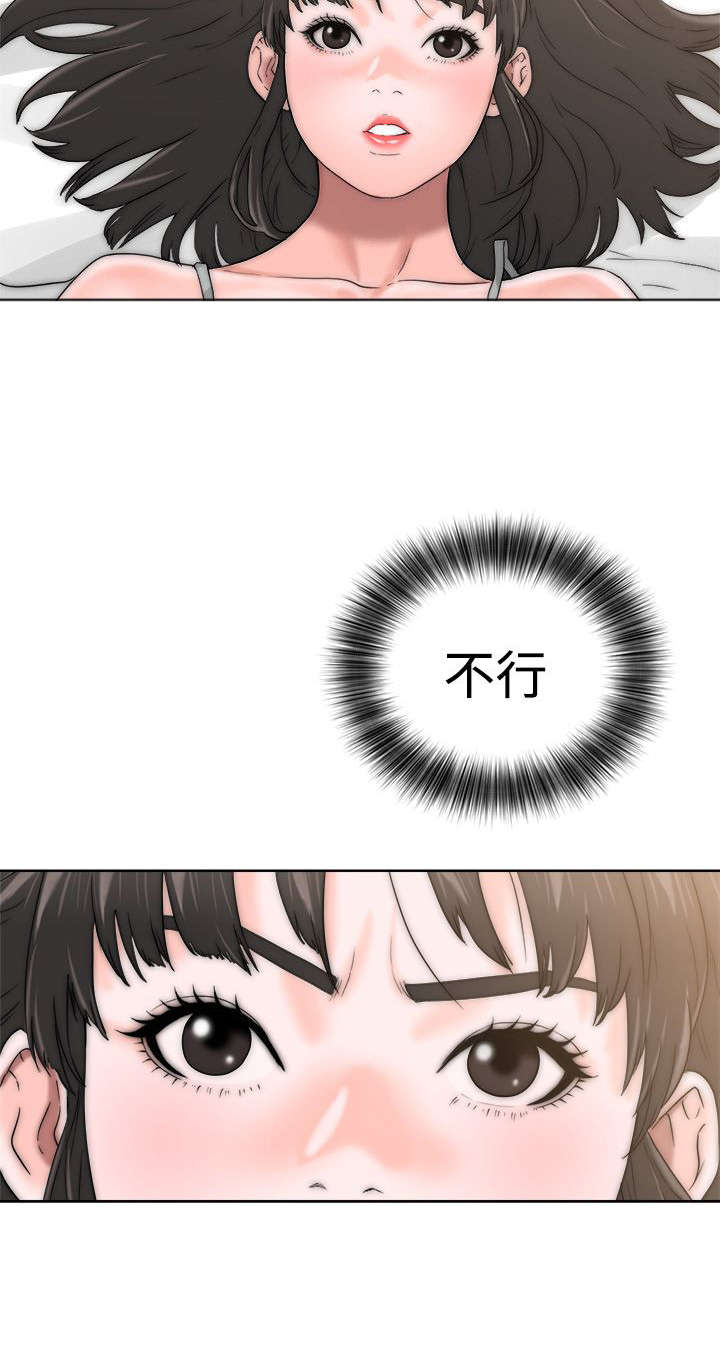 全职妈妈和她的孩子漫画,第17章：钥匙1图