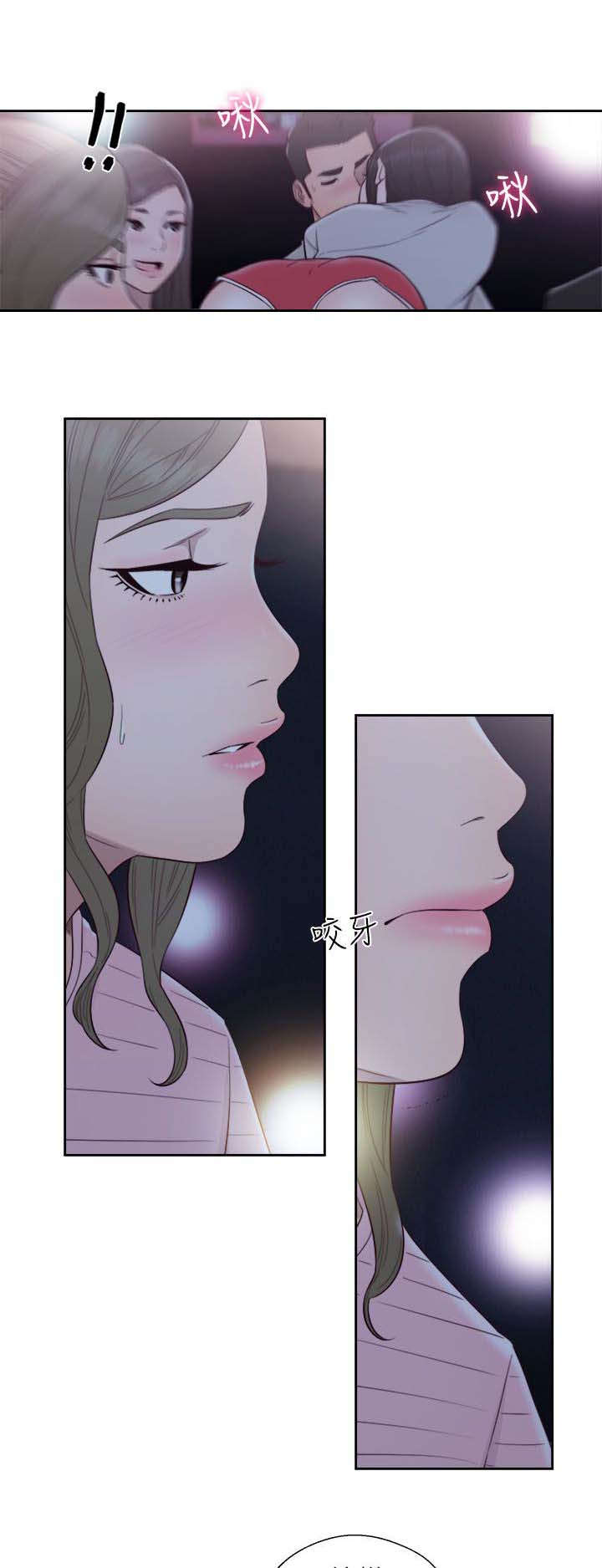 全职看护完整版漫画,第85章：惩罚1图