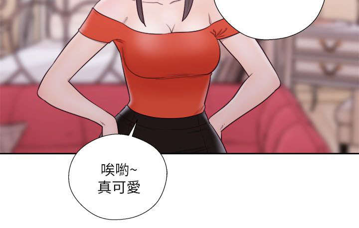 全职看护漫画,第76章：梦境与现实5图