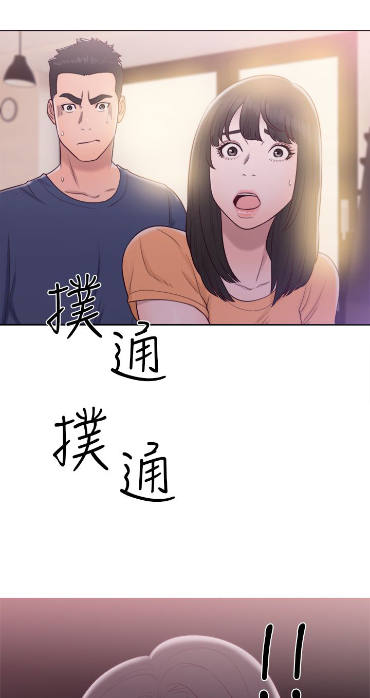全职高手之巅峰荣耀漫画,第61章：删掉1图