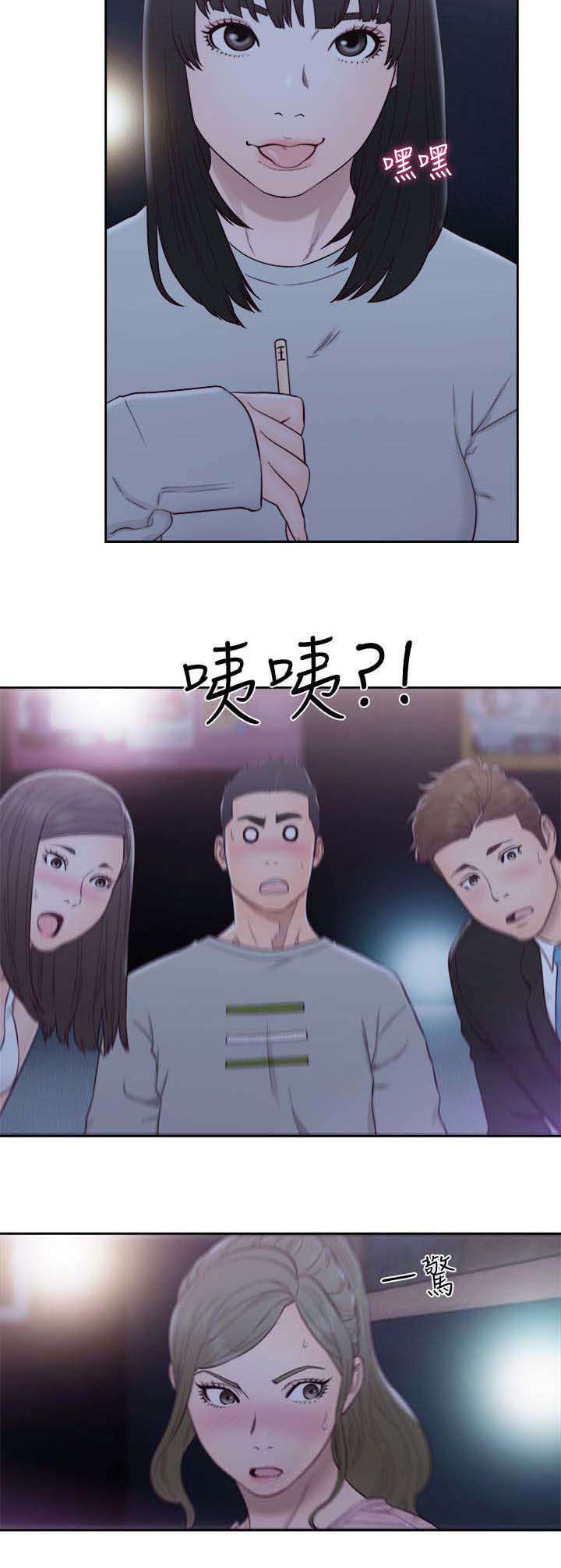 全职看护完整版漫画,第85章：惩罚4图