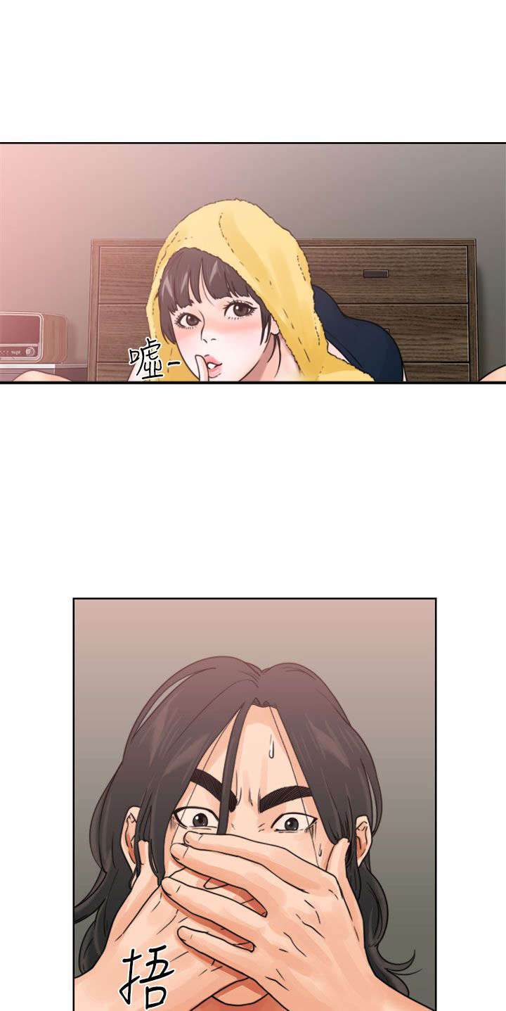 全职看护完整版漫画,第18章：撞见3图