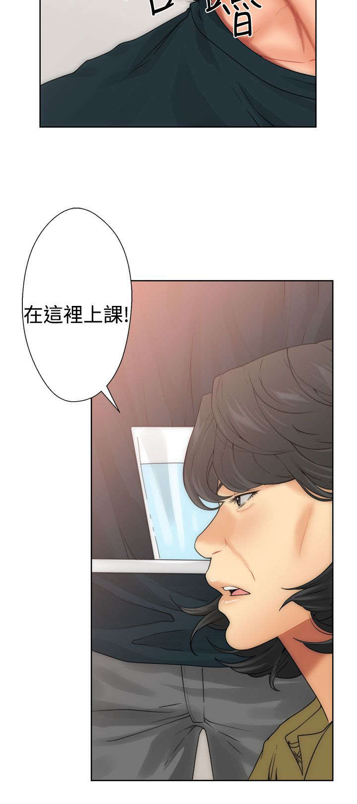 全职高手之巅峰荣耀漫画,第12章：学习2图