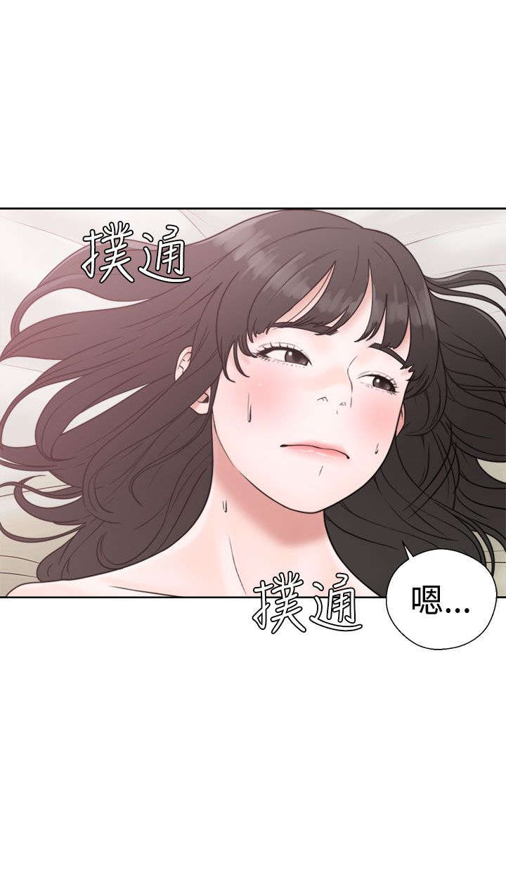 全职妈妈和她的孩子漫画,第21章：回不去了3图