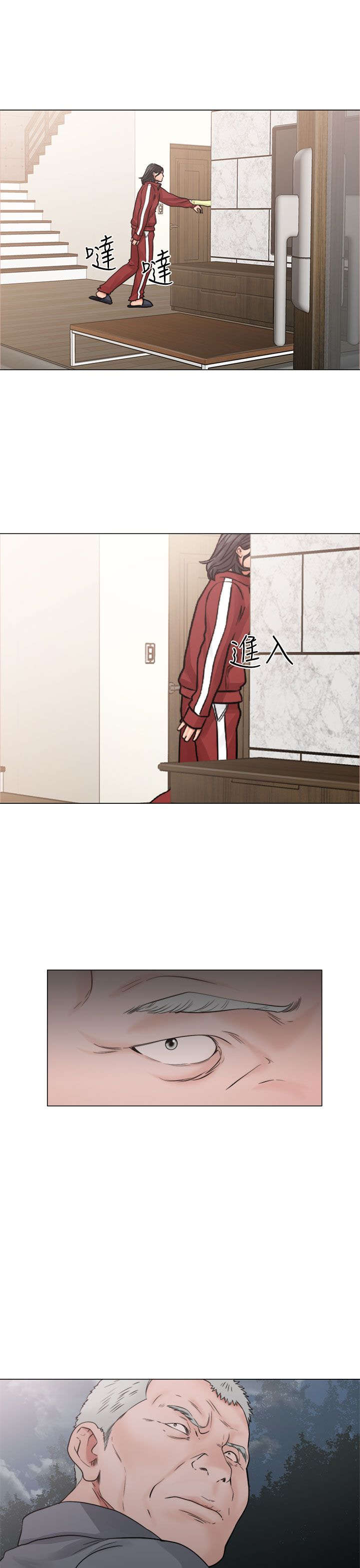 全职妈妈和她的孩子漫画,第26章：看见1图